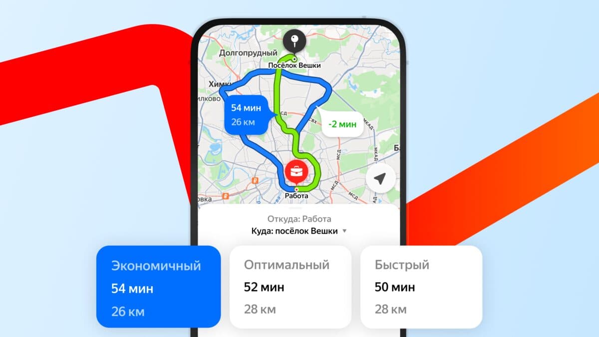 Pantalla de Yandex Maps que muestra una ruta y el tiempo de viaje