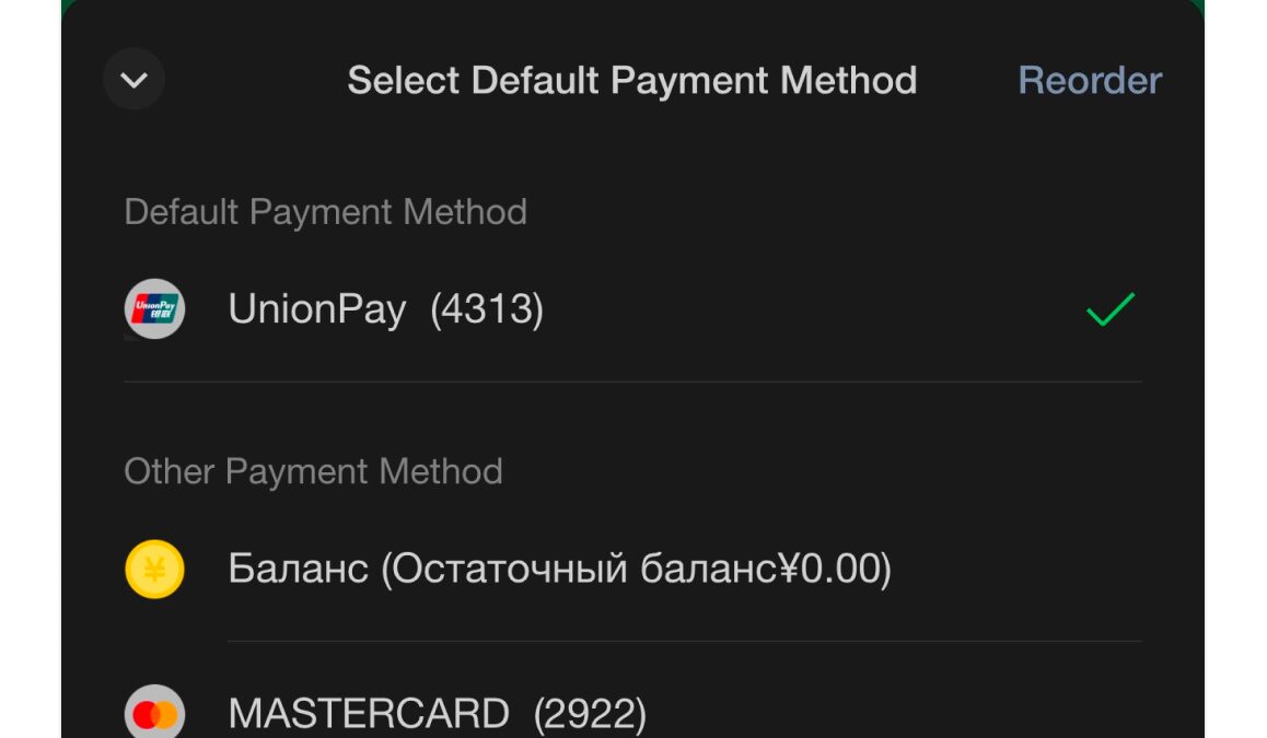 Выбор метода оплаты с картой UnionPay Россельхозбанка