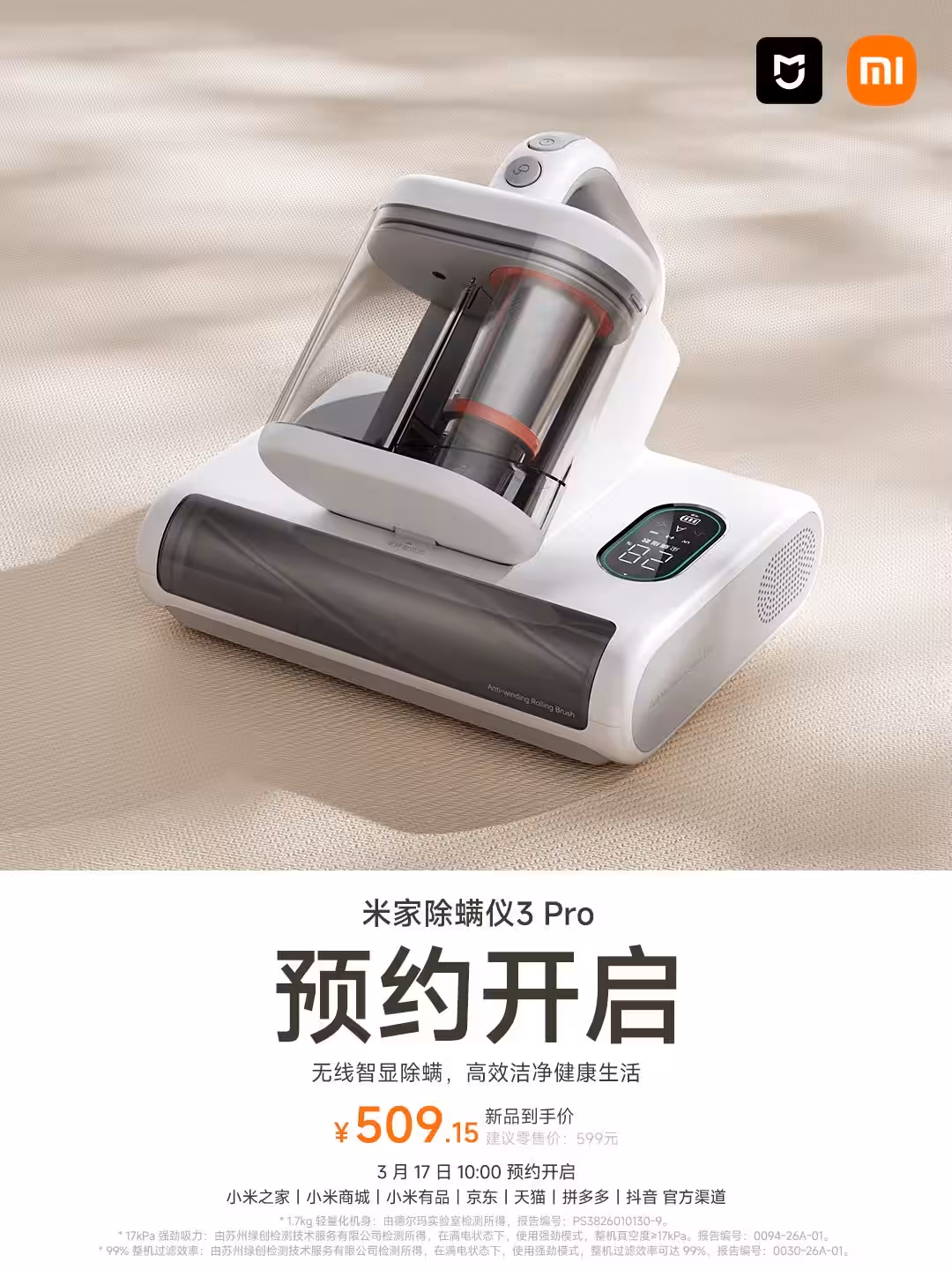 Xiaomi Mi Home Mite Vacuum 3 Pro real-time dust mite monitoring