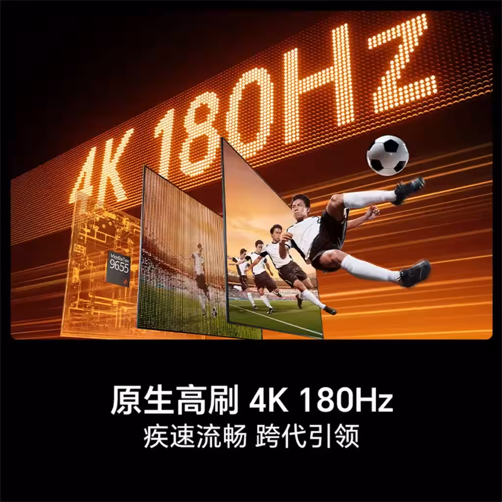 Hisense E7S Pro Mini LED TV