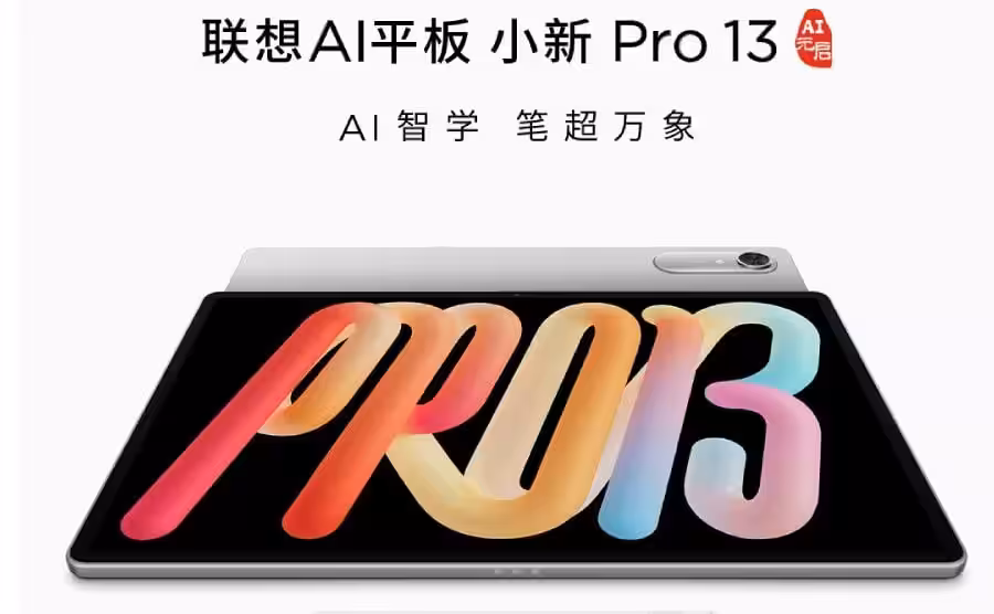 Lenovo Xiaoxin Pro 13 tablet specifications and features