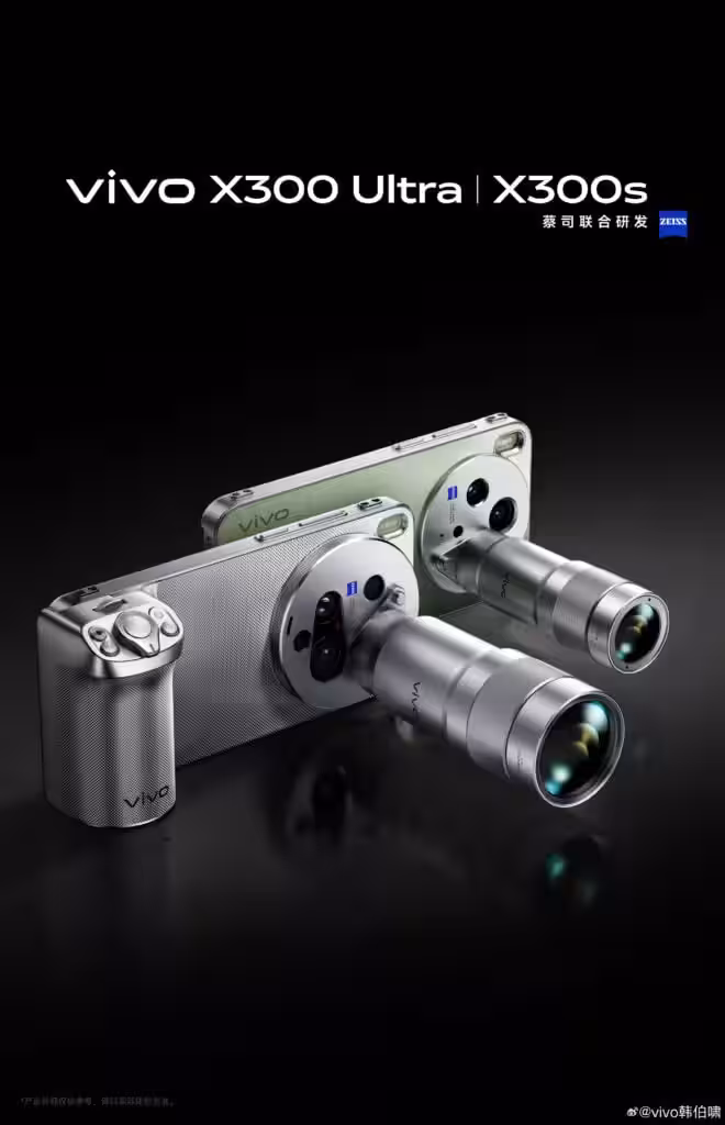 Vivo X300 Ultra and X300s with telephoto extender