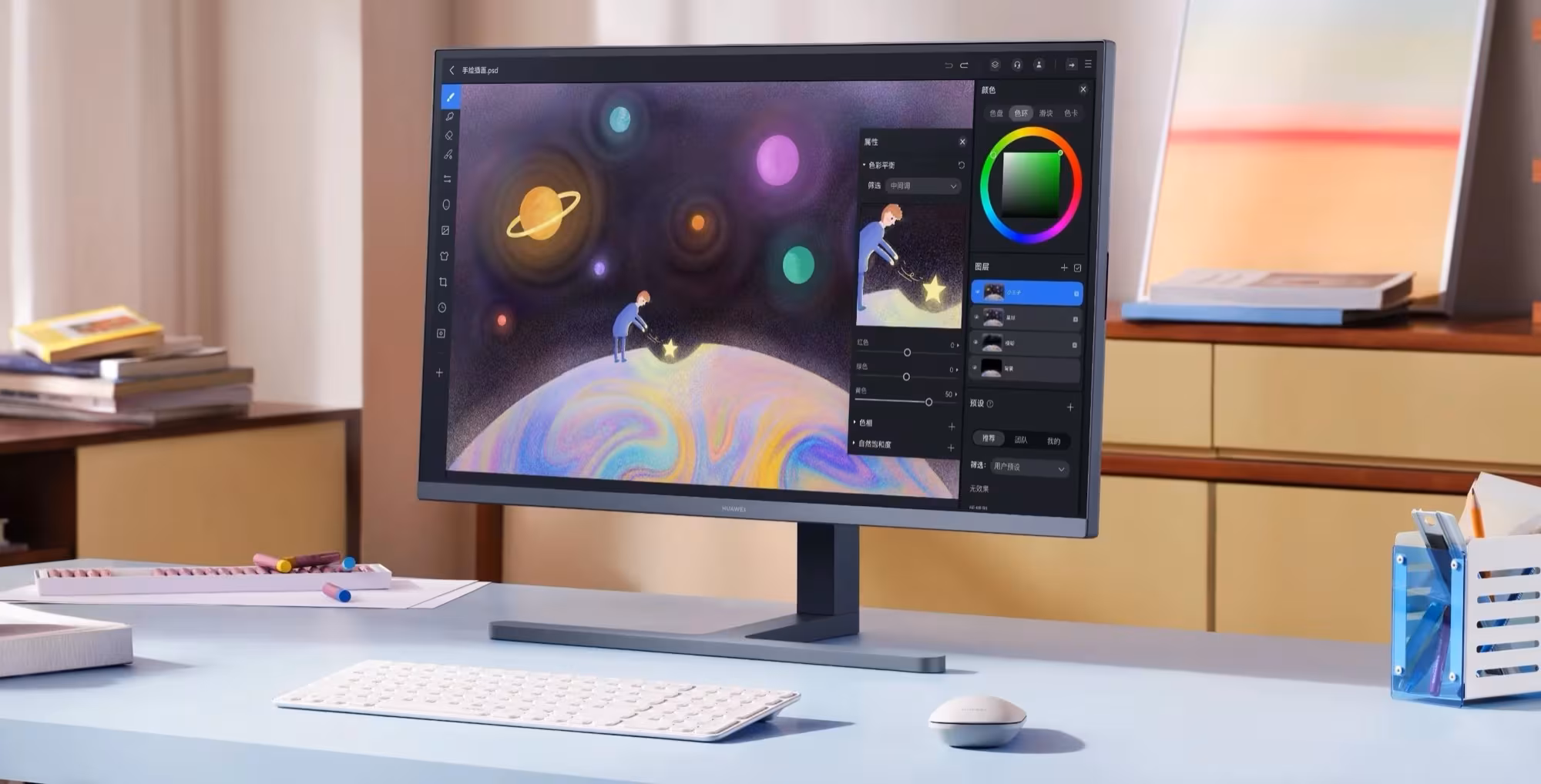 Huawei MateView GT 27 2026 model Huawei MateView GT 27 2026 model