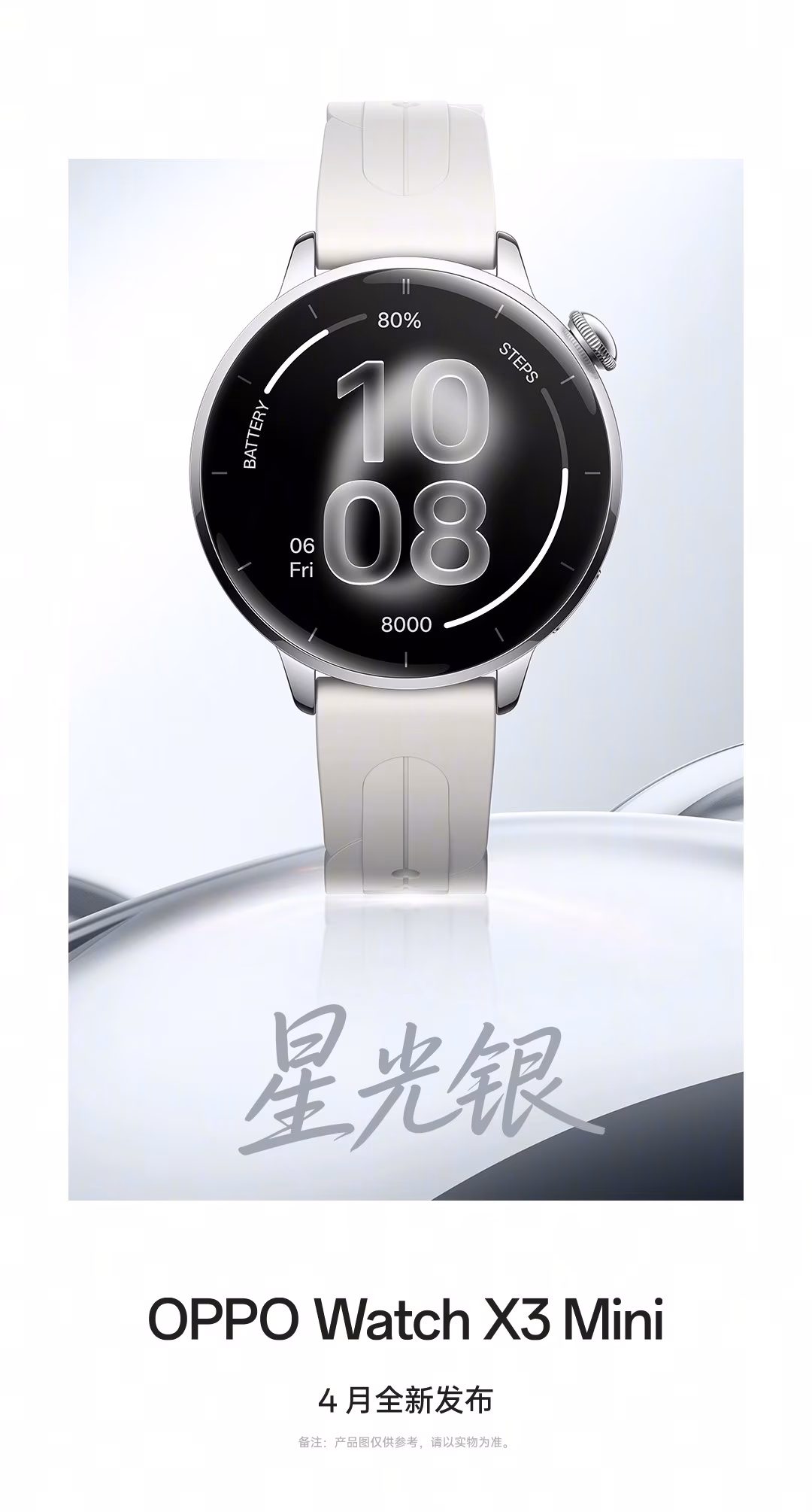Oppo Watch X3 Mini smartwatch in Starlight Silver