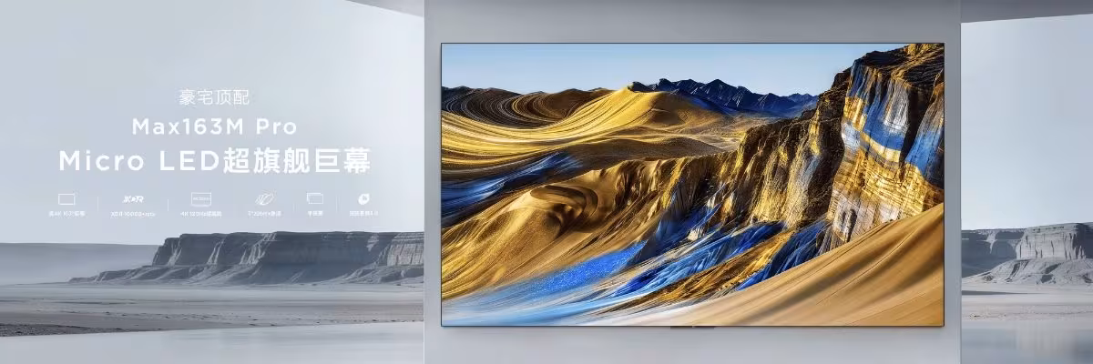 TCL Max163M Pro Micro LED TV TCL Max163M Pro Micro LED TV