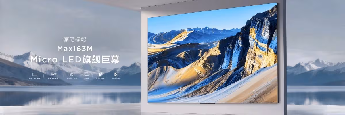 TCL Max163M Micro LED TV TCL Max163M Micro LED TV