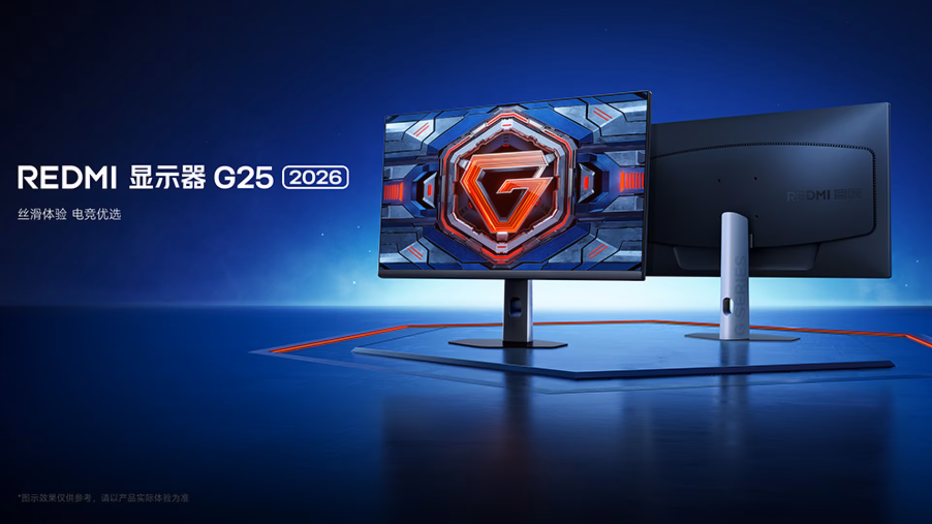 Two Redmi G25 2026 monitors, glowing logo