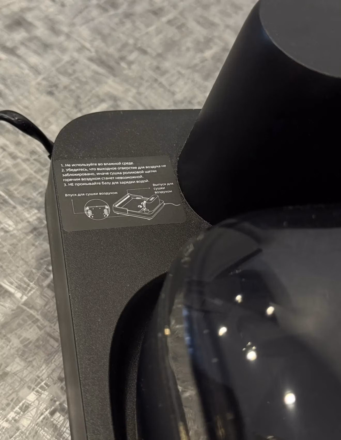 Dreame G12S Pro manuals and accessories