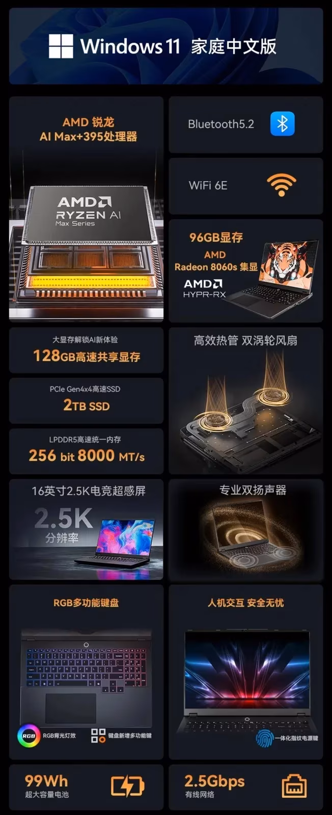 MetaMech 16 2026 laptop bottom view