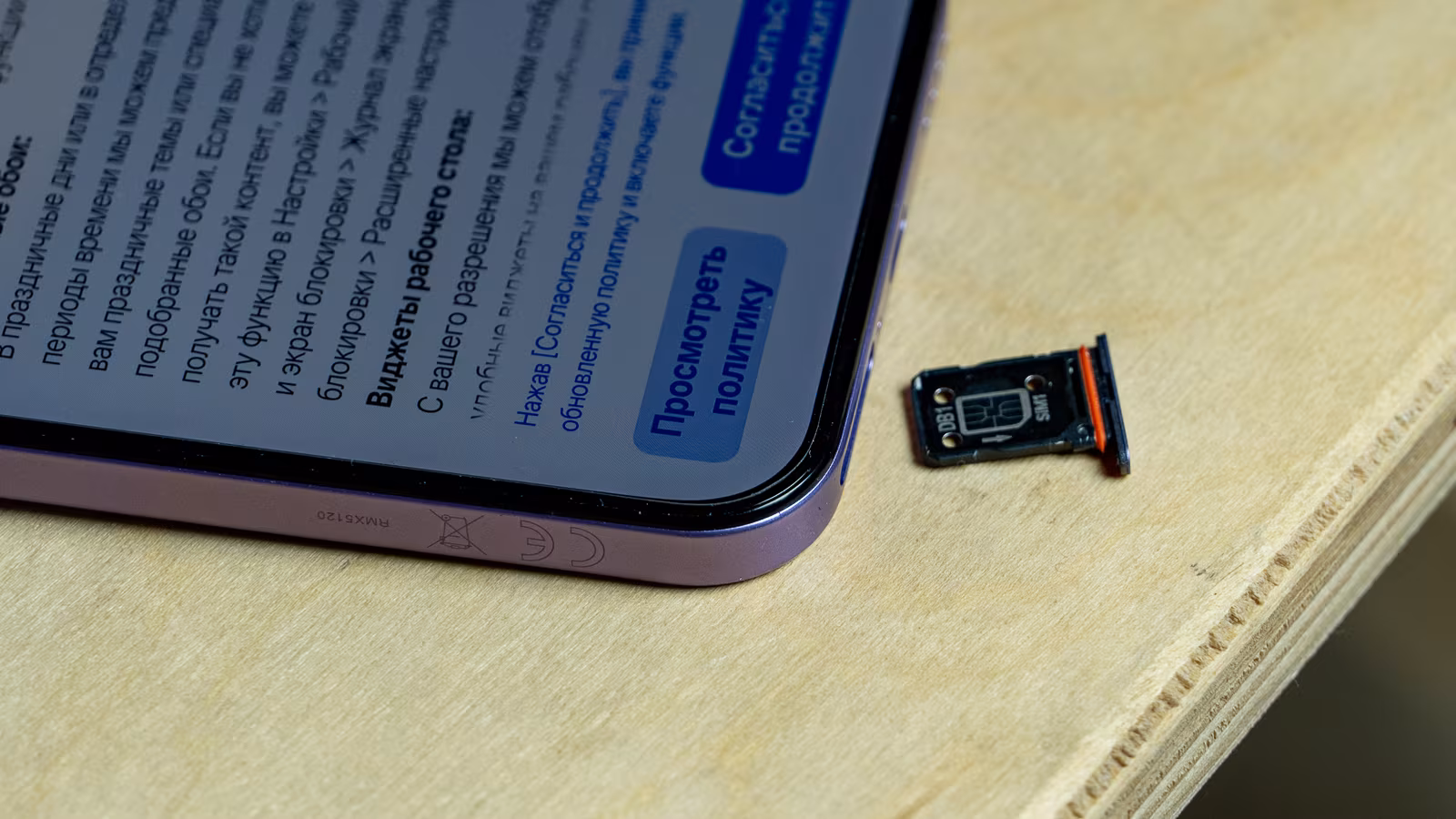 Temperature sensor and Realme 16 Pro 5G smartphone