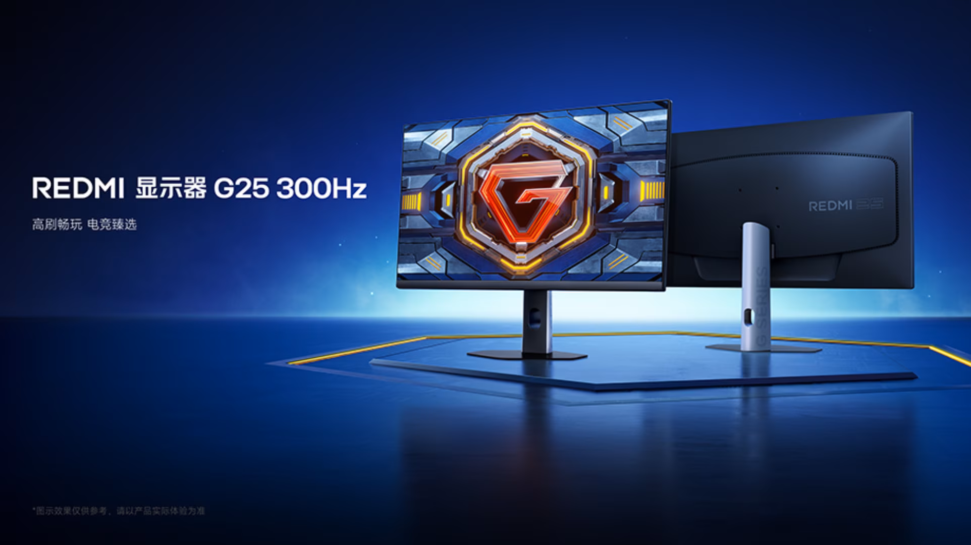 Two Redmi G25 300Hz gaming monitors with stands