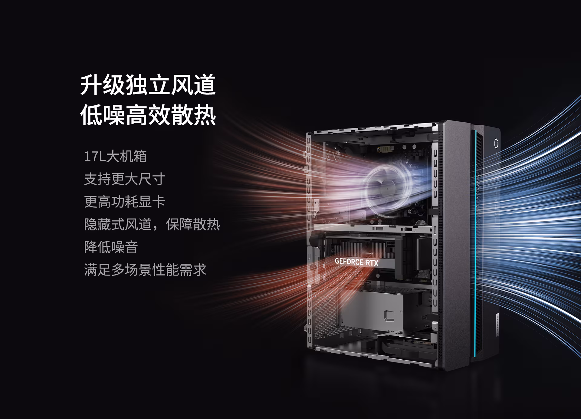 Lenovo GeekPro gaming PC interior showing RTX 5060 graphics card